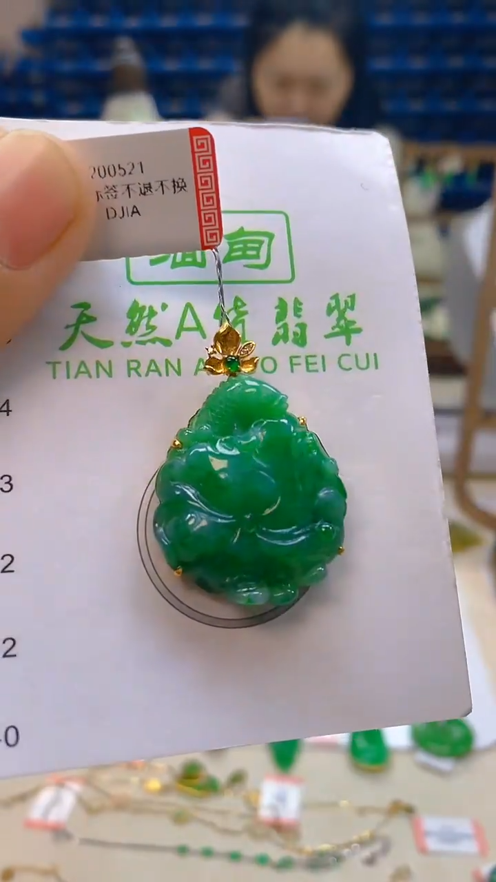 颈饰18K金镶嵌翡翠新号开播 全场乱卖