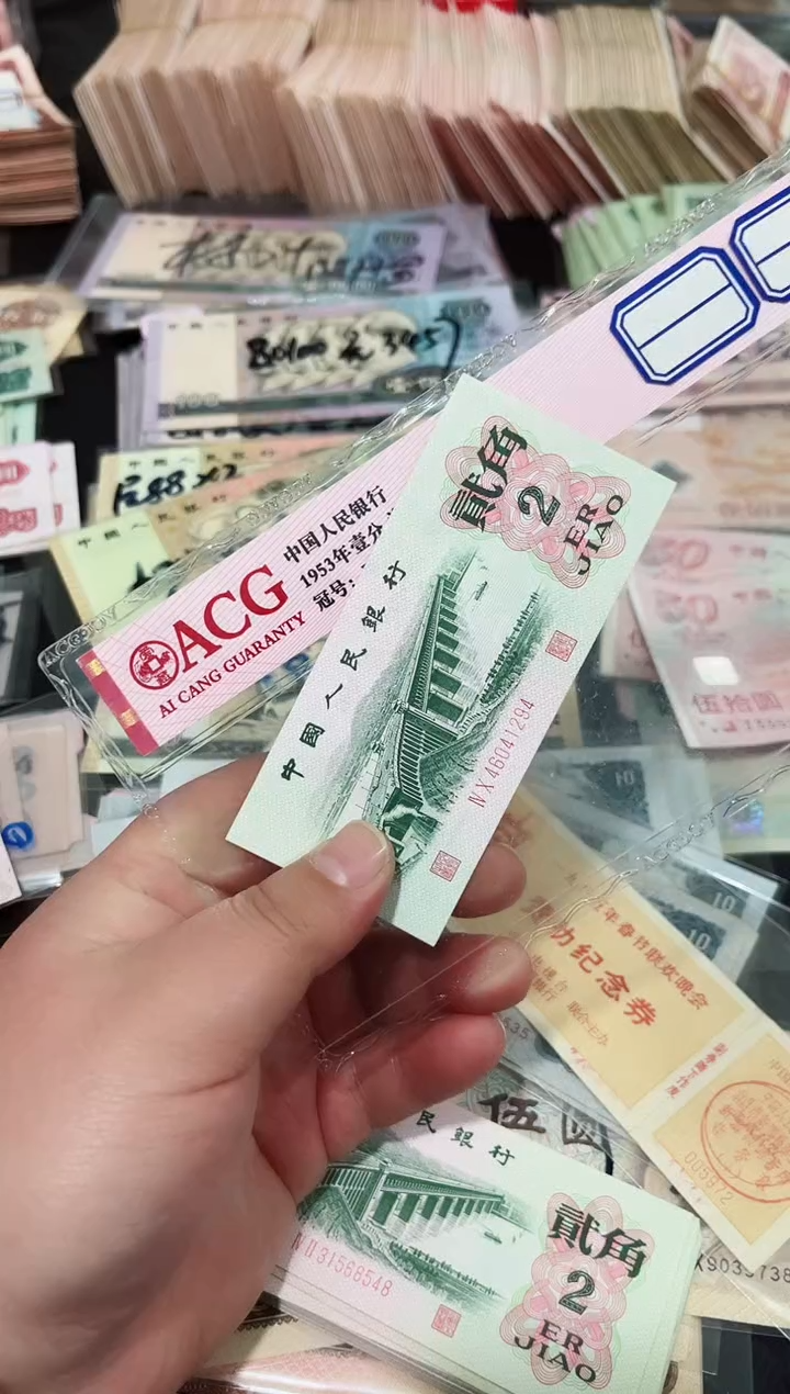 大桥贰角一张号码不挑保真