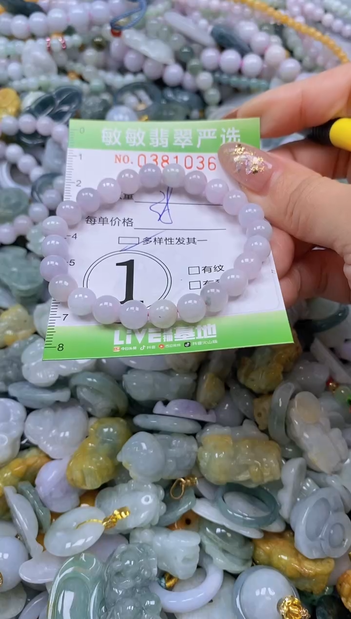 颈饰未镶嵌翡翠闪购0381036qq