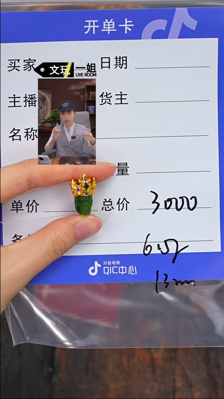 【闪购商品】和田玉珠宝奇石未镶嵌玉