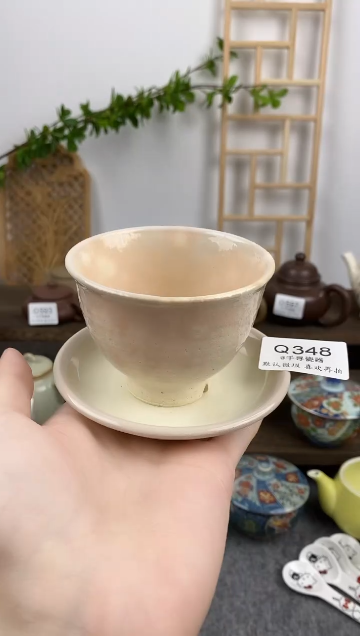 瓷片易*闪购专用链接
