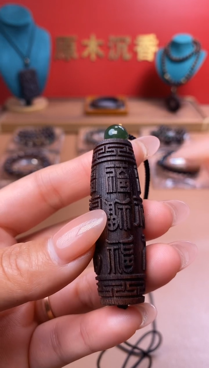 【闪购商品】沉香木手串L沉水越南芽庄白棋楠手雕百福珠