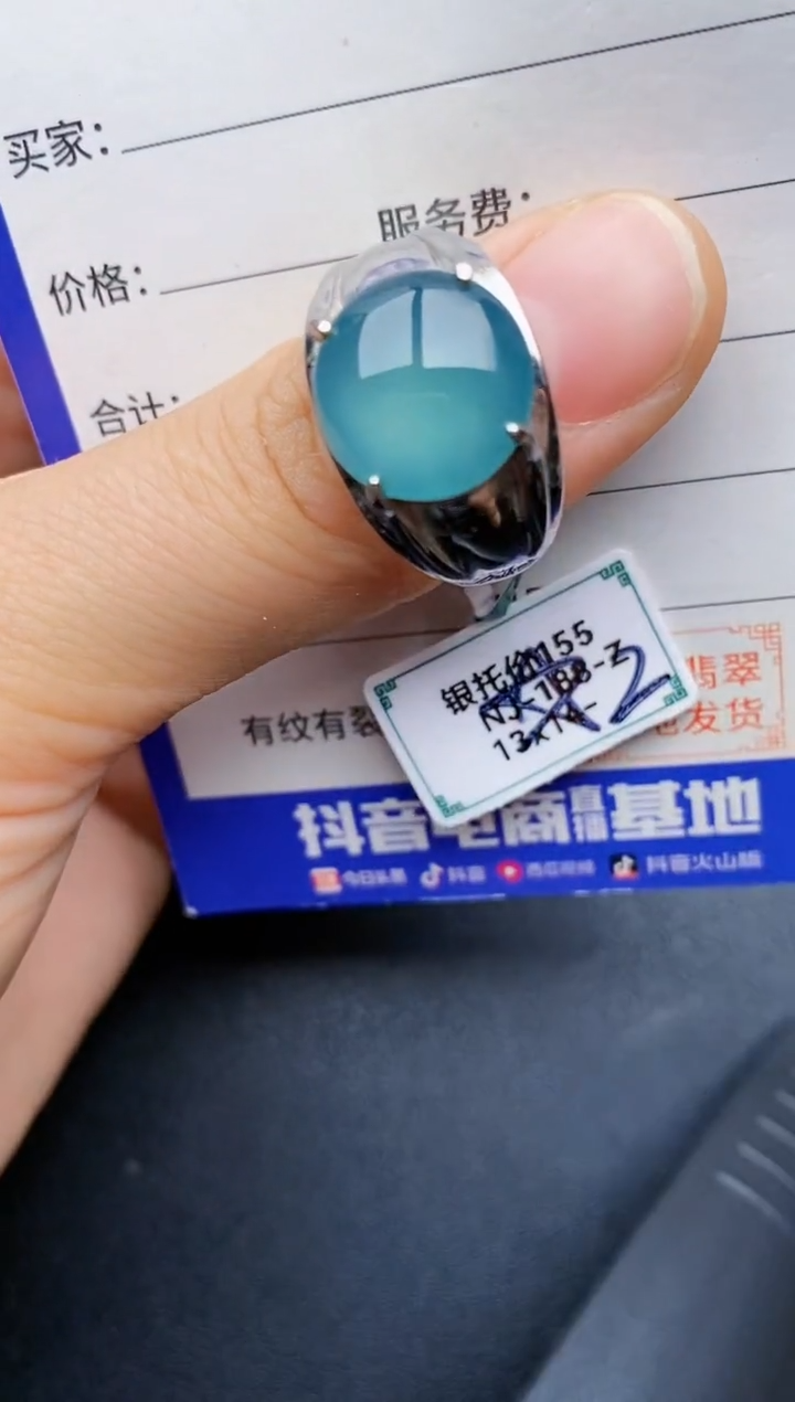 【闪购商品】翡翠戒指银S925镶嵌22222