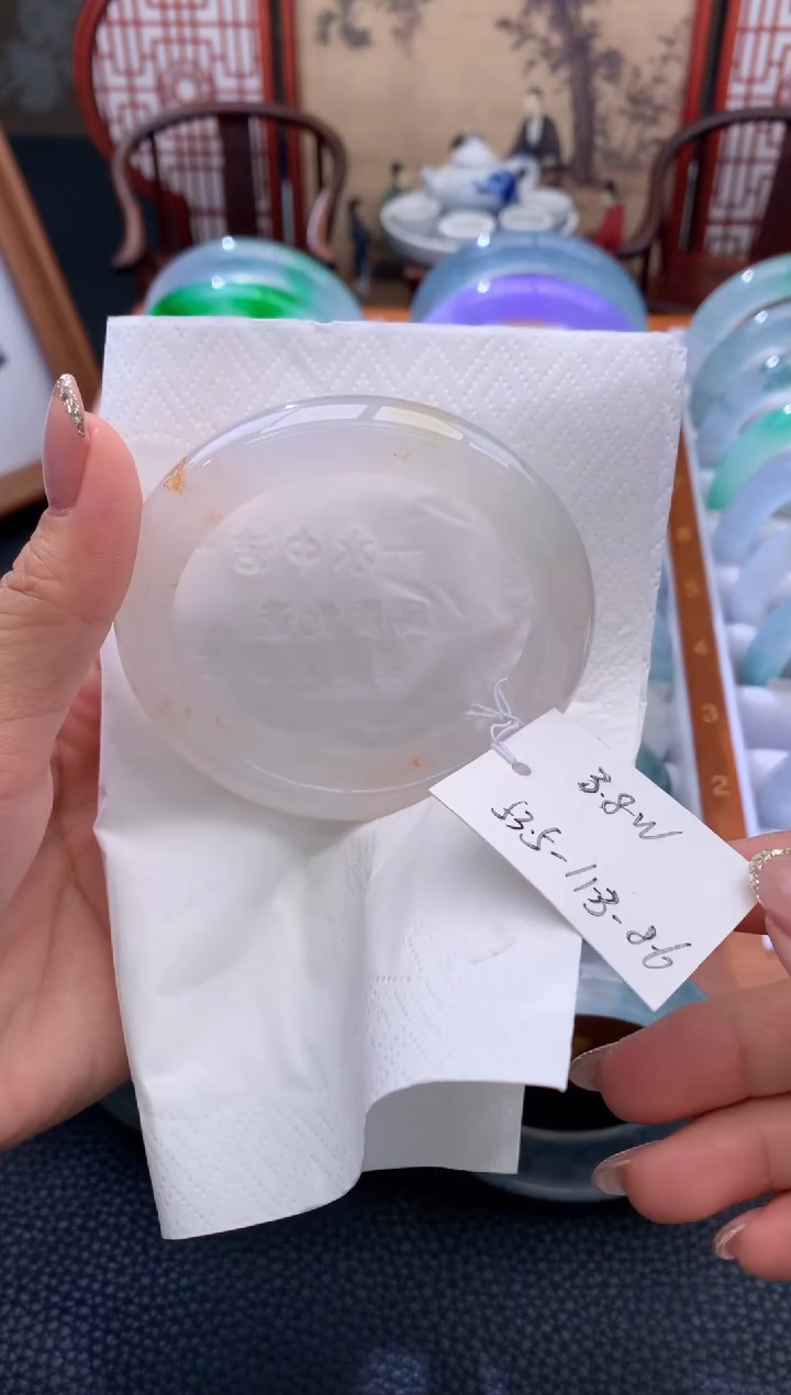 未镶嵌手镯翡翠天然缅甸翡翠（封包价）