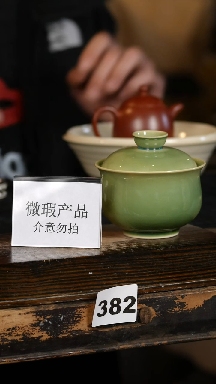 【闪购商品】瓷片标题标题标题标题