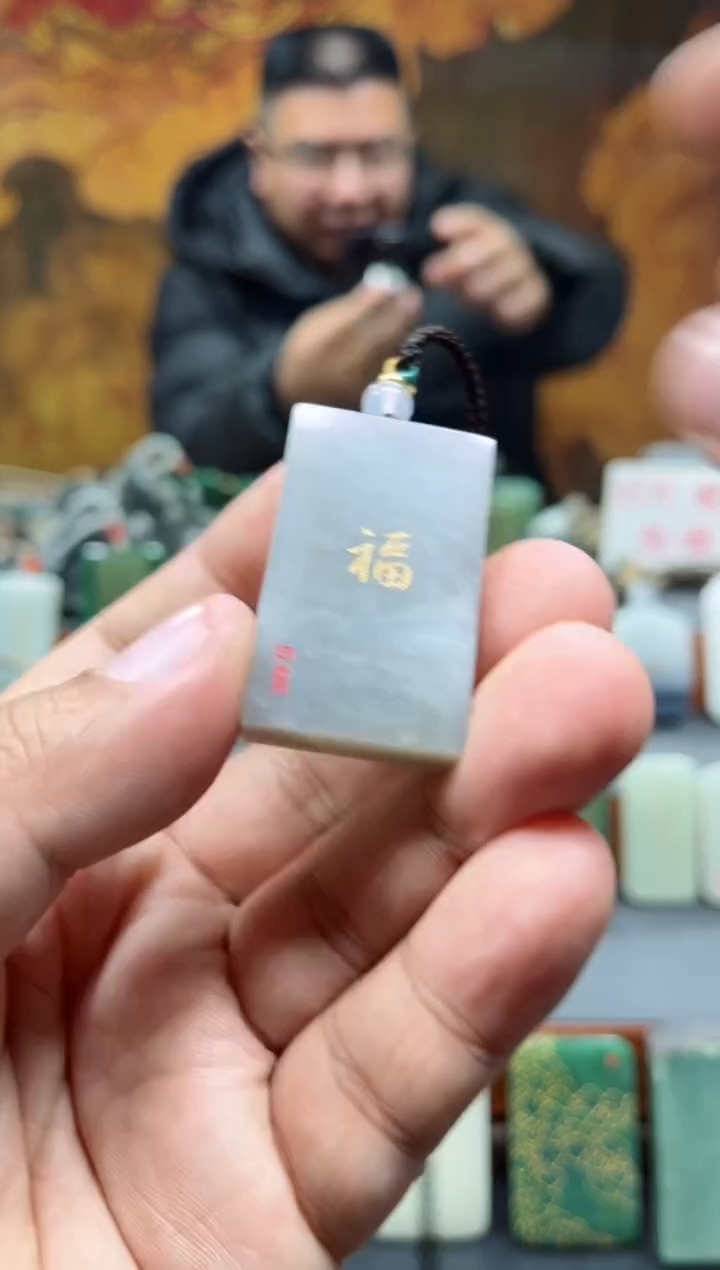 【闪购商品】和田玉挂件未镶嵌66
