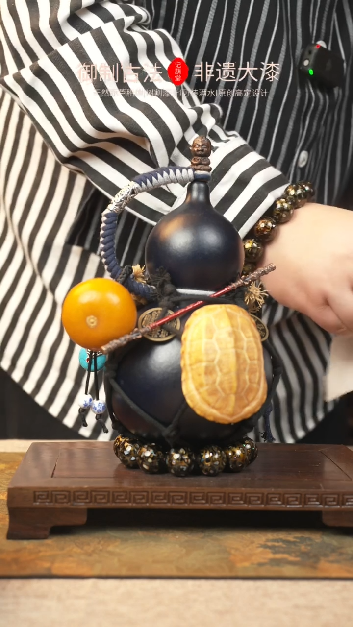 【闪购商品】139大漆葫芦一物一拍800ml