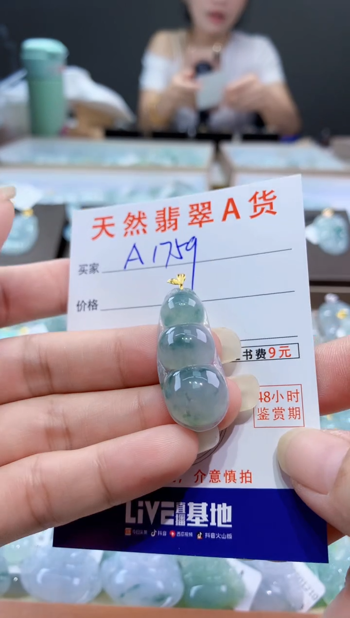 颈饰18K金镶嵌翡翠天然翡翠A货挂件 