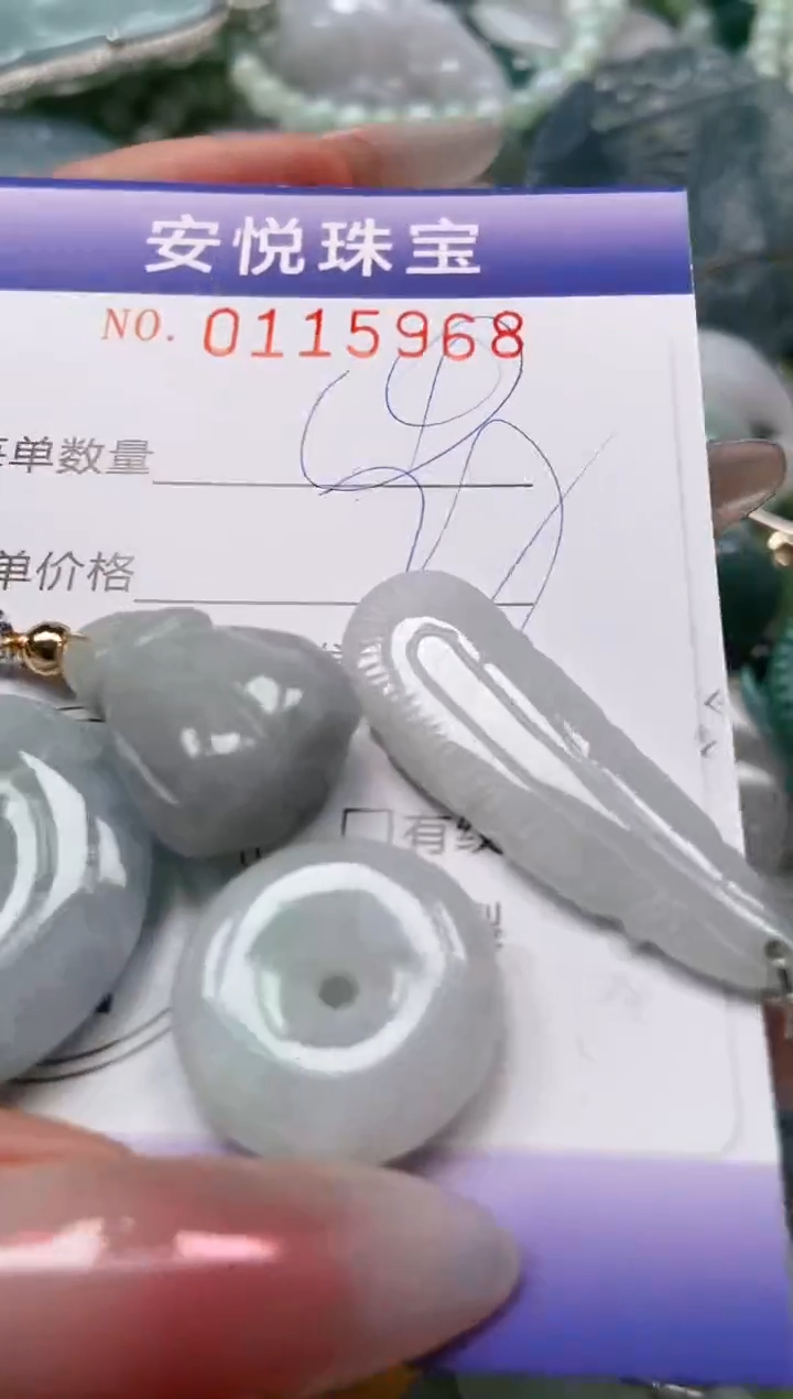 【闪购商品】翡翠颈饰未镶嵌闪购0115968