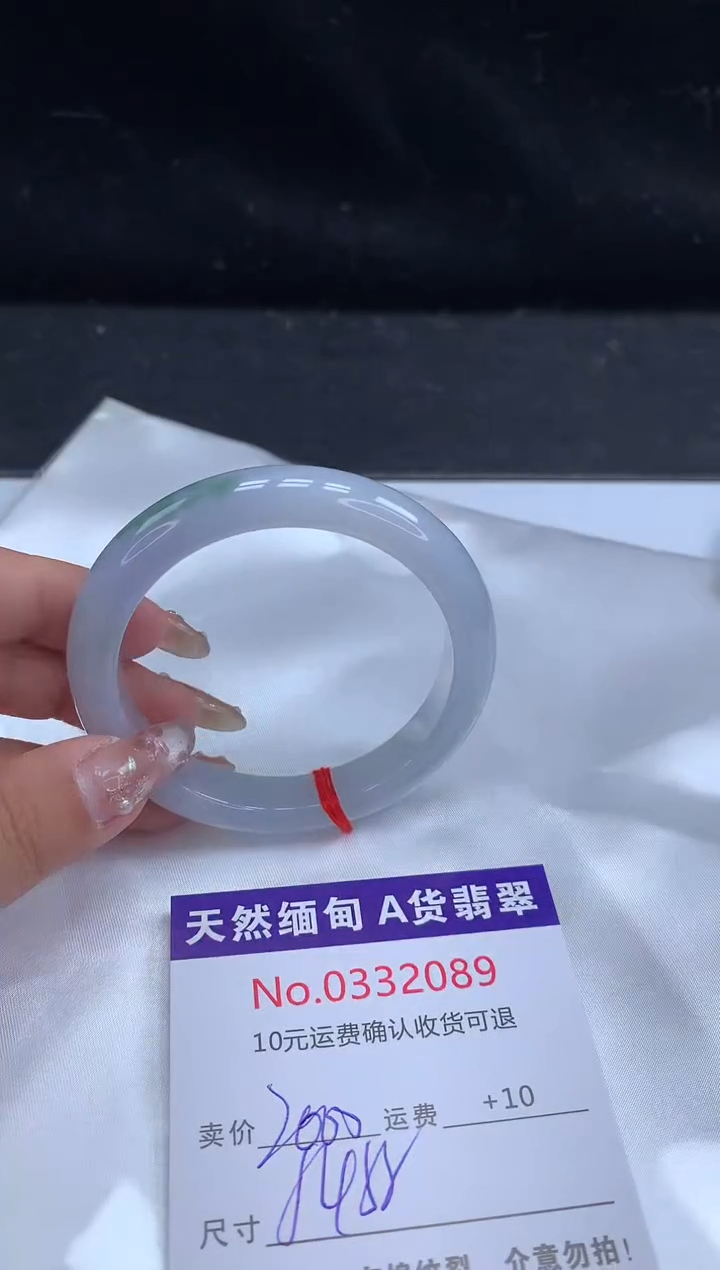 【闪购商品】翡翠手镯未镶嵌天然缅甸A货翡翠