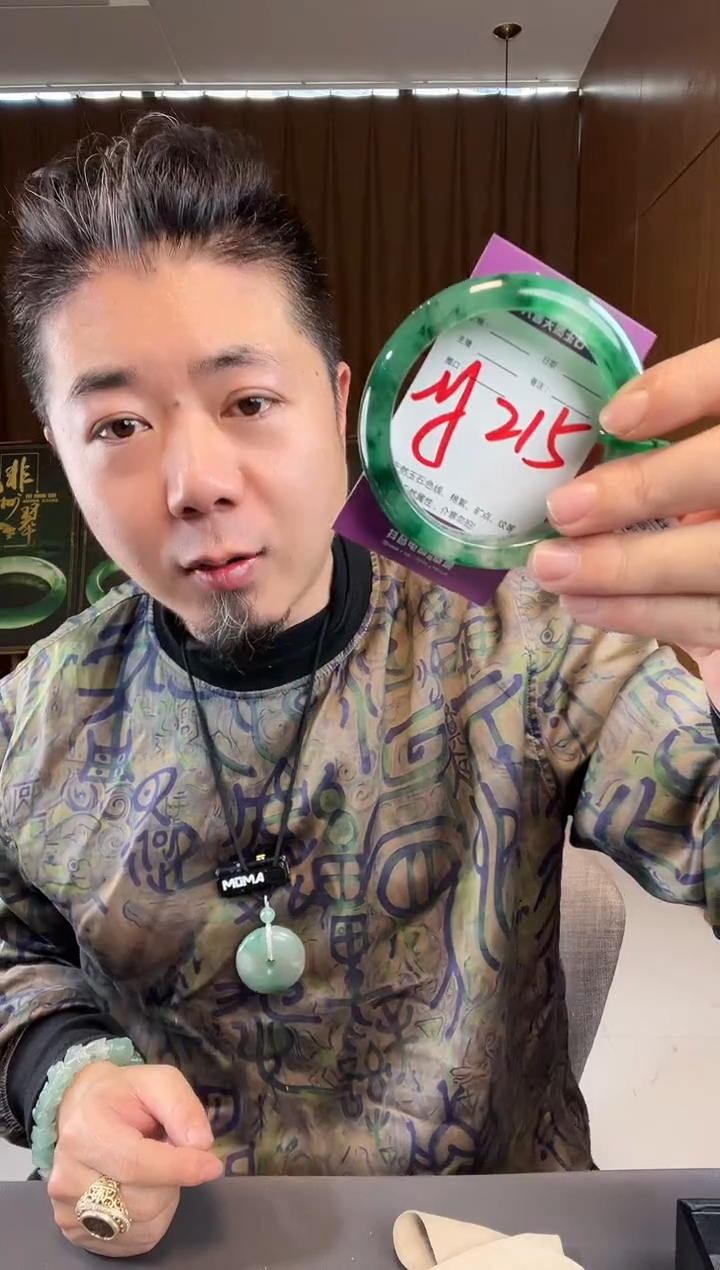 【闪购商品】石英质玉手镯未镶嵌非洲翠