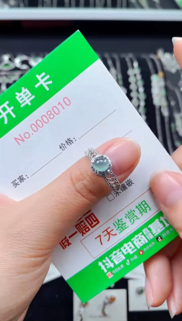 【闪购商品】翡翠戒指银S925镶嵌8010