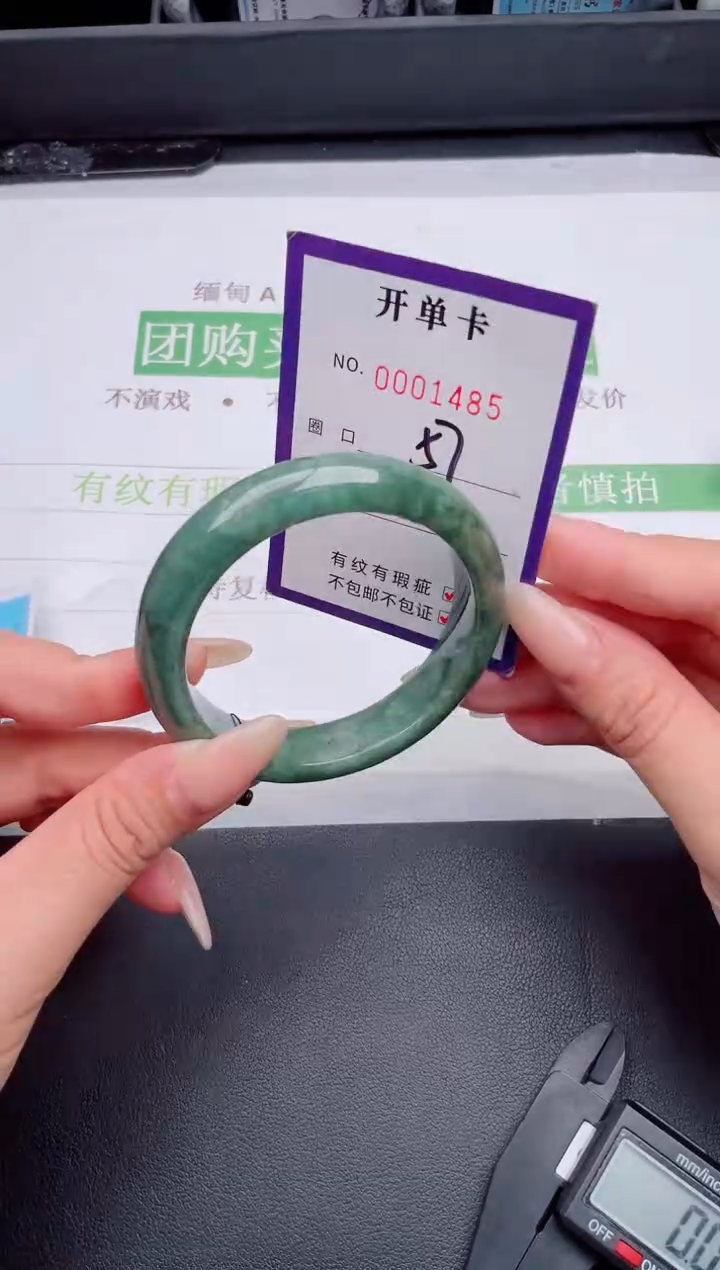未镶嵌手镯翡翠翡翠手镯未镶嵌