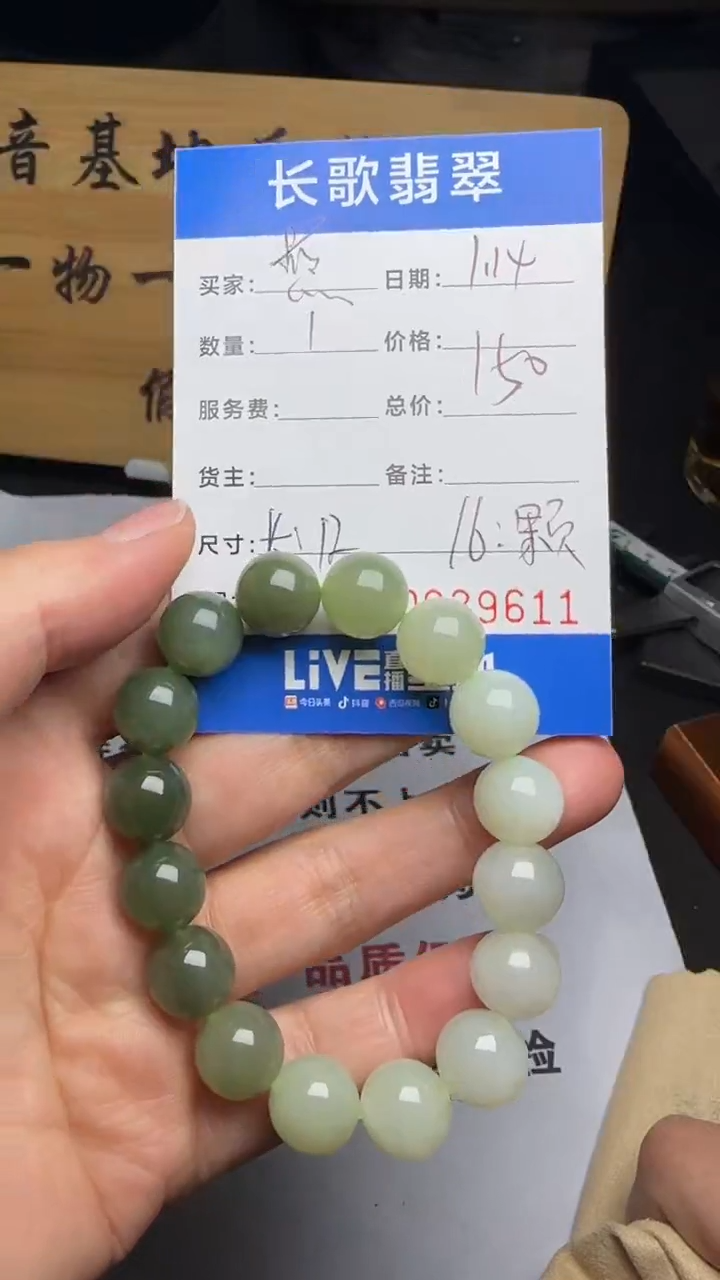 【闪购商品】和田玉颈饰未镶嵌00009611