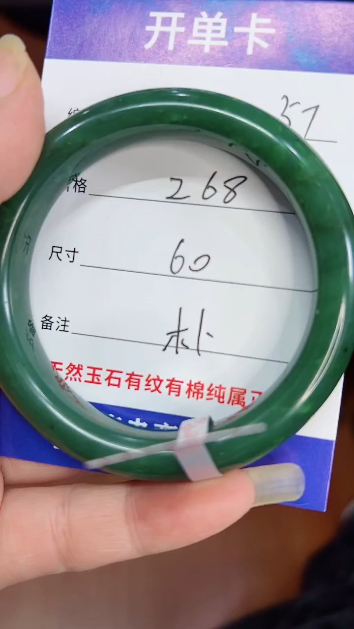 未镶嵌手镯和田玉12/6