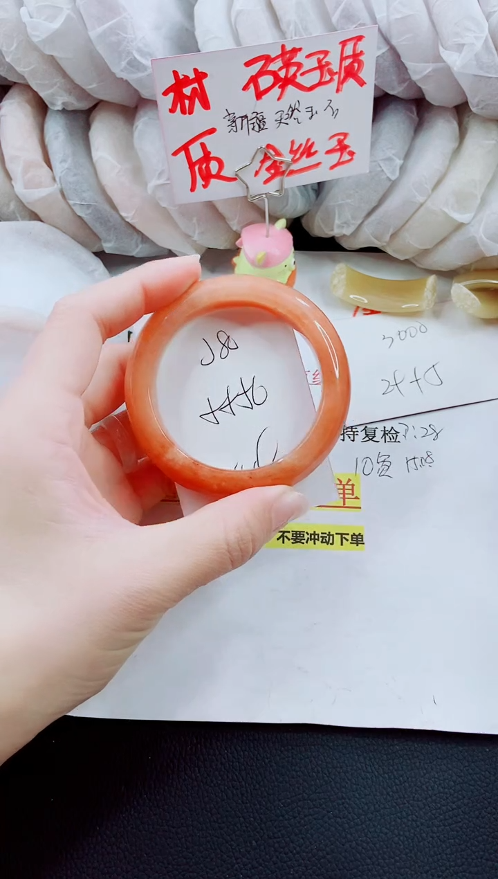 【闪购商品】石英质玉手镯未镶嵌J80-55/56