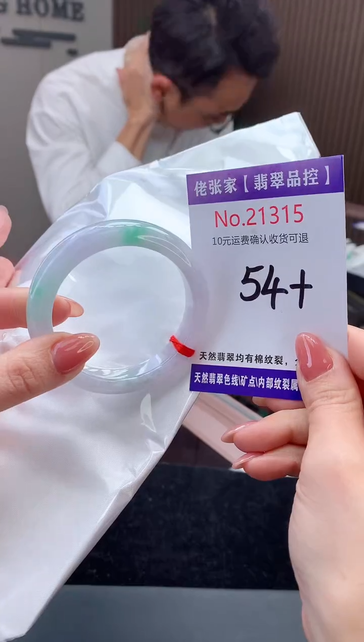 【闪购商品】翡翠手镯未镶嵌天然缅甸A货翡翠