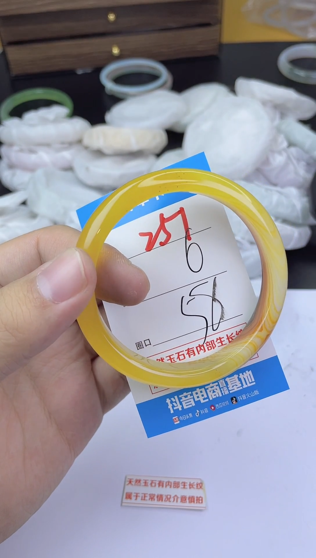 手镯玛瑙/玉髓未镶嵌251