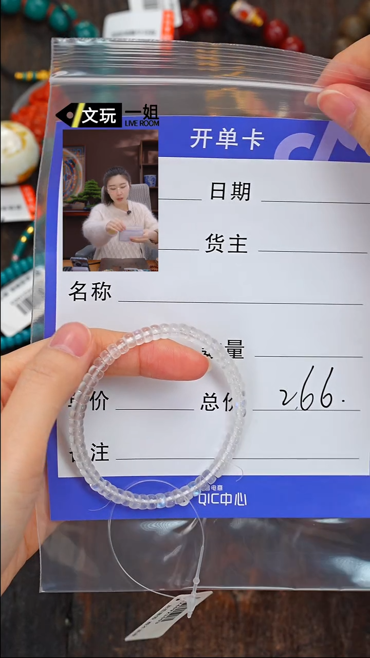 【闪购商品】长石珠宝奇石未镶嵌长石