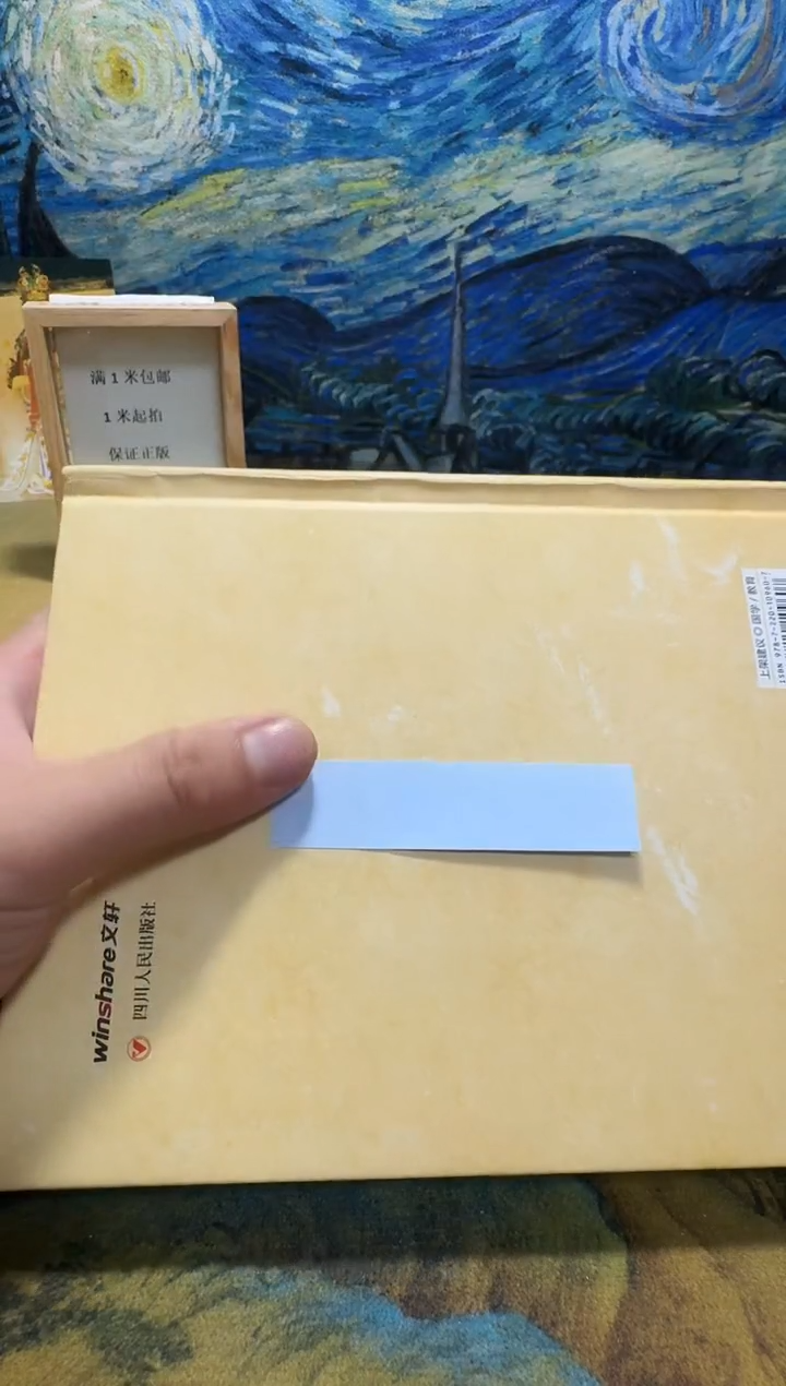 吴*永威书社下单链接