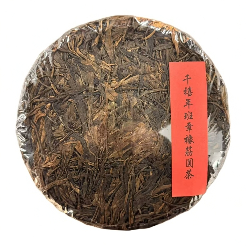 【百年庆昌】2000年  班章橡筋圆茶 普洱生茶 400g/饼
