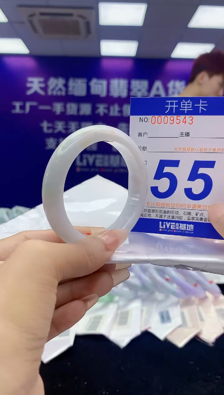 未镶嵌手镯翡翠AAAAAAAAAAAA