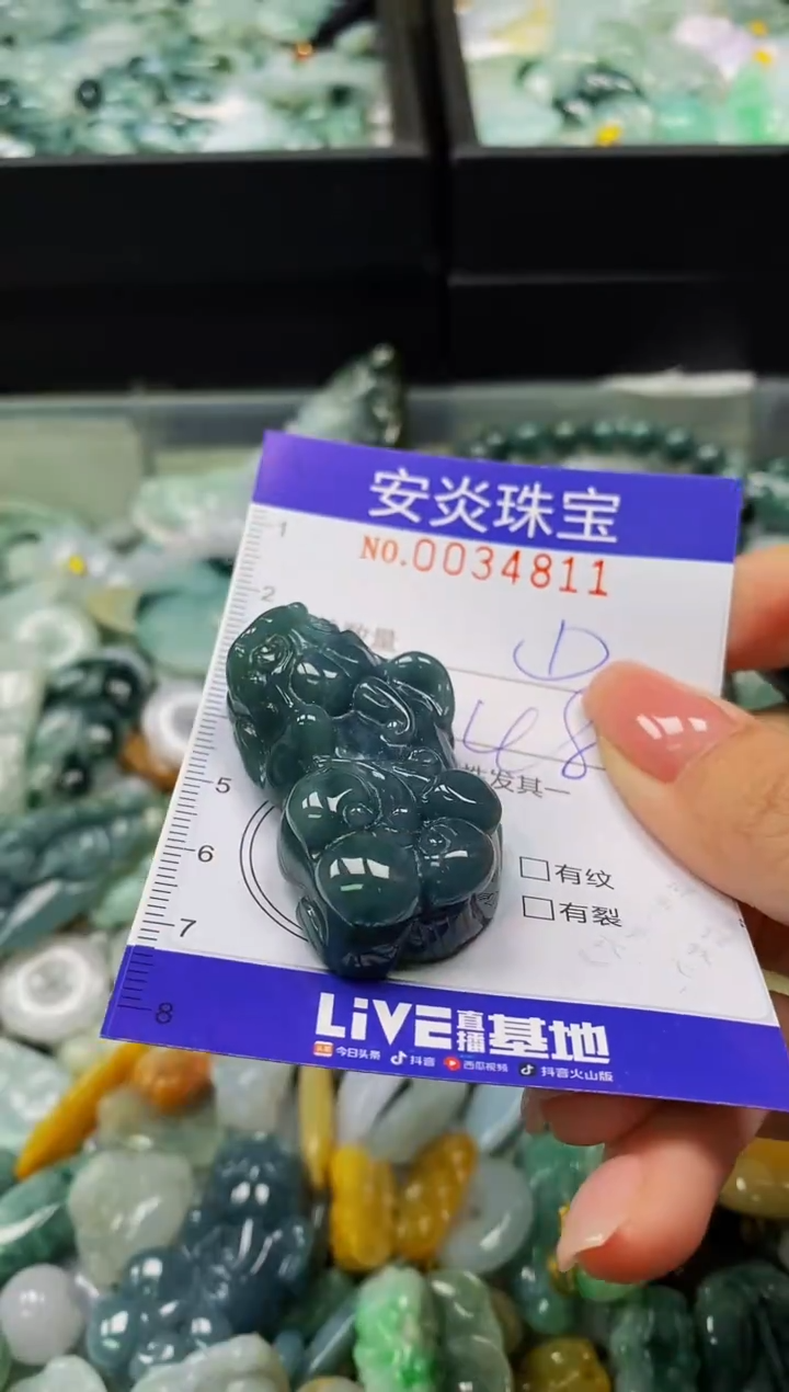 颈饰未镶嵌翡翠闪购0034811