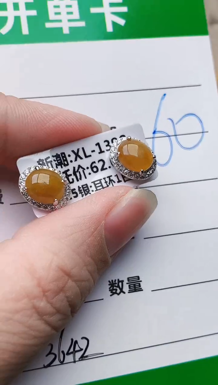 颈饰银S925镶嵌翡翠3642