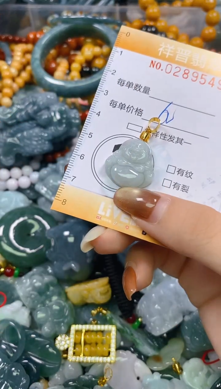 颈饰未镶嵌翡翠闪购0289549