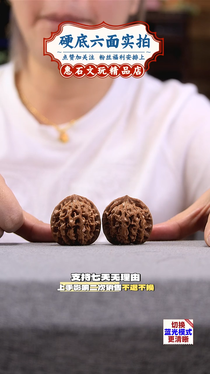 把件桃核秦闷  尺寸35 编码2640