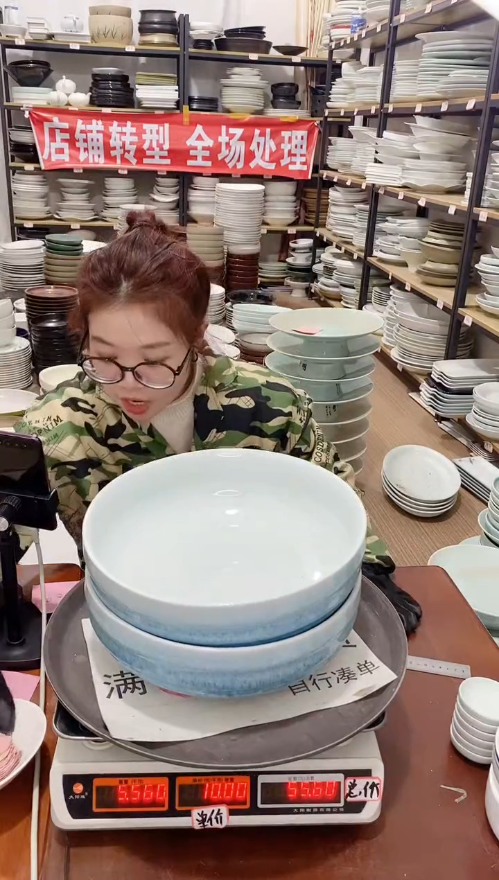 【闪购商品】盘210号链接景德镇酒店陶瓷瑕疵处理