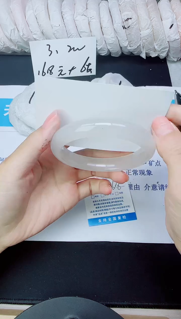 石英质玉手镯未镶嵌305/58