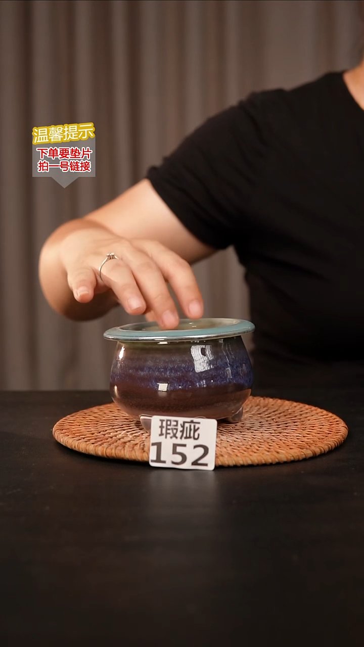 瓷片152瑕疵款，口约7-8  高约7-8