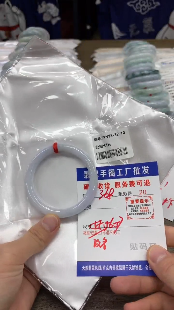 【闪购商品】翡翠手镯未镶嵌翡翠手镯