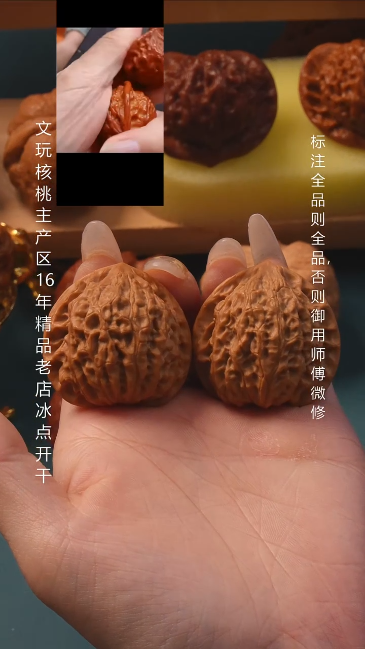 把件文玩核桃39蜡皮金牛6号