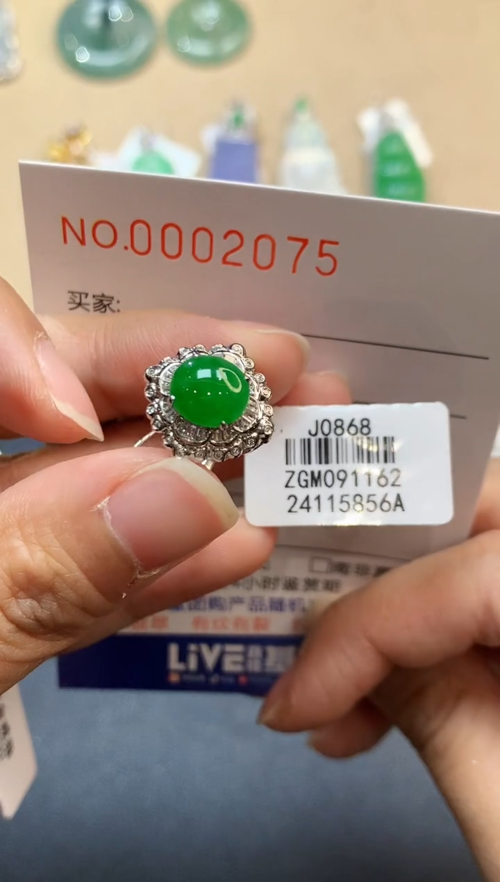 【闪购商品】翡翠戒指18K金镶嵌2075　　