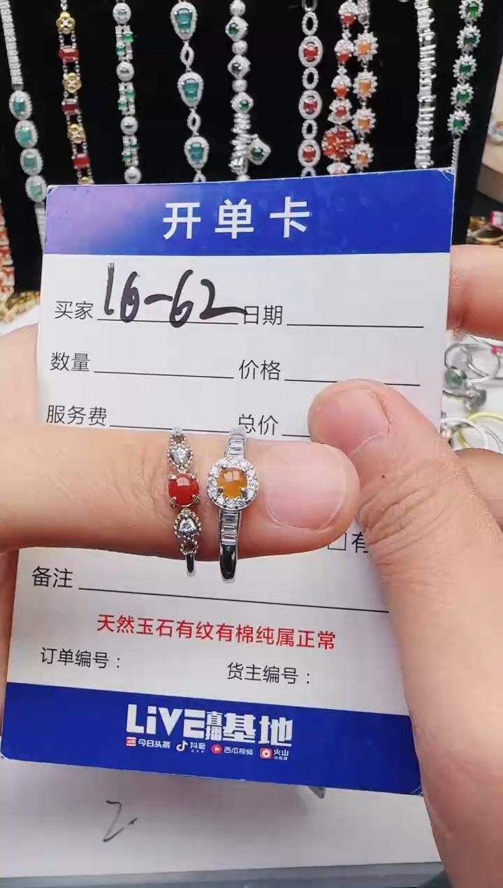 【闪购商品】翡翠戒指银S925镶嵌1111111