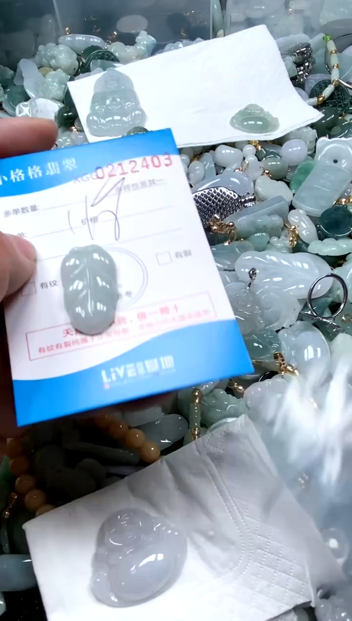 【闪购商品】翡翠颈饰未镶嵌闪购商品0212403