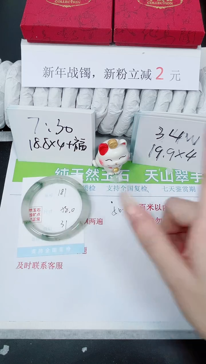 【闪购商品】石英质玉手镯未镶嵌K181-58.0