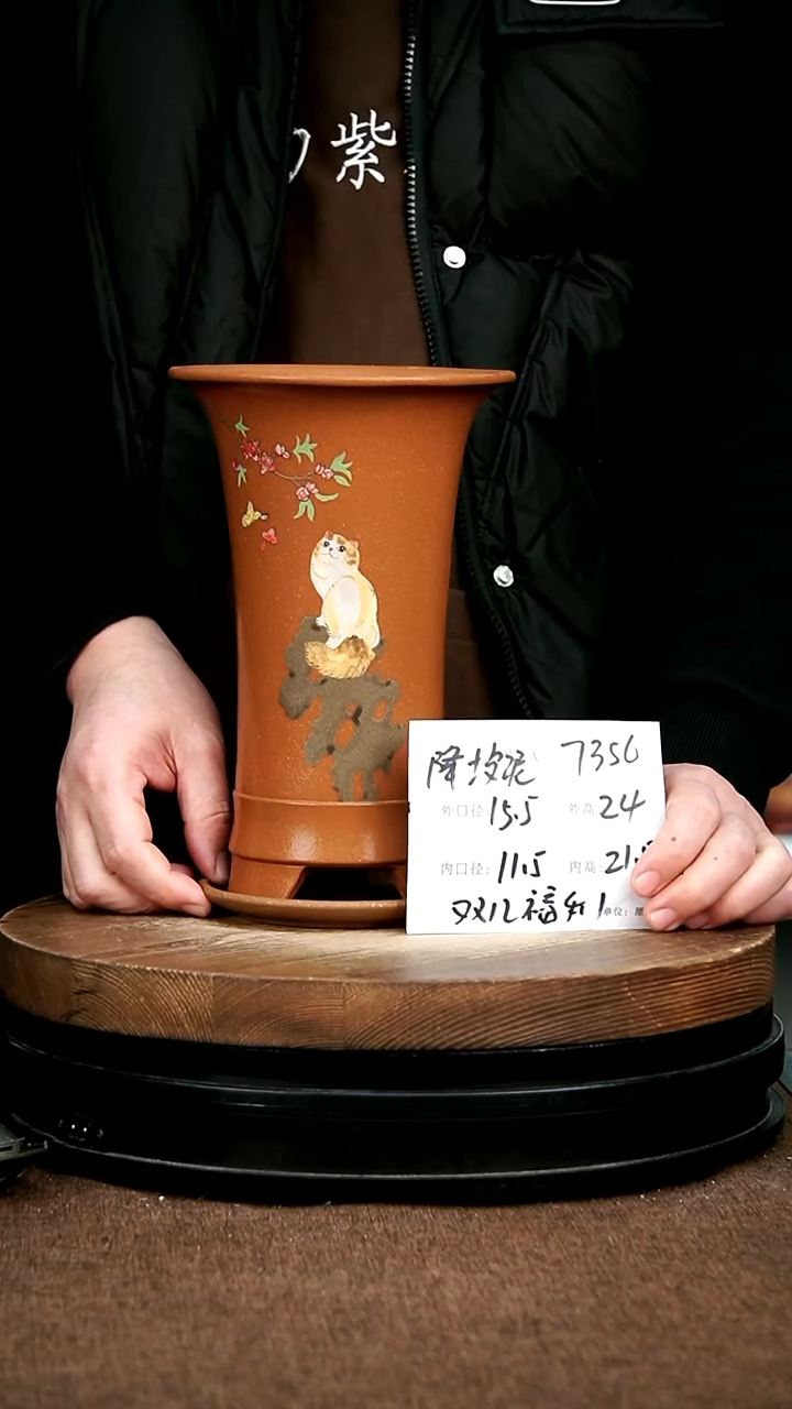 紫砂花盆花卉园艺7356+Z