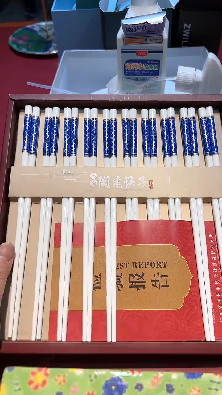 【闪购商品】瓷片00000000000000