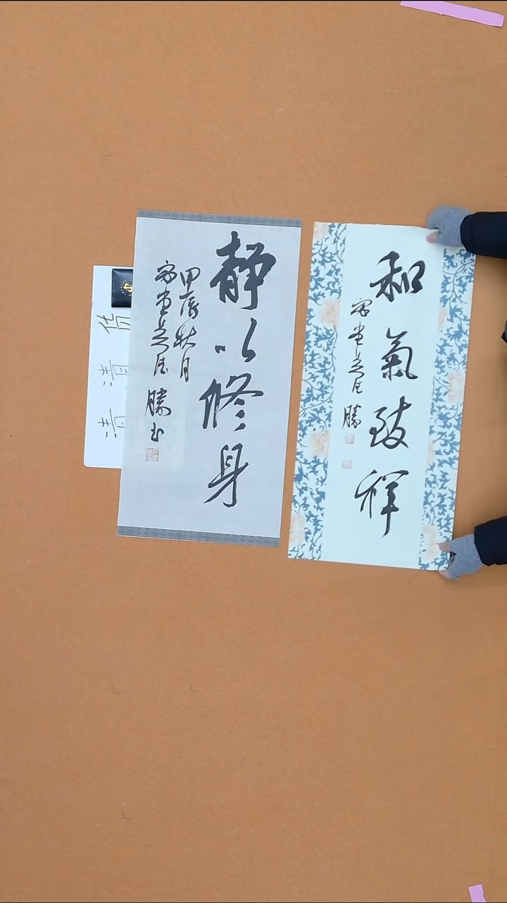 书法吴德胜江西理S 兰亭书家 34*68*2 