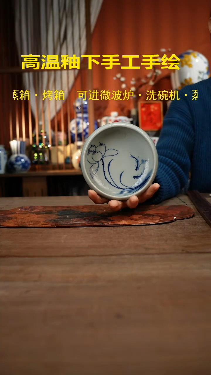 现代高温釉下彩手绘陶瓷餐具