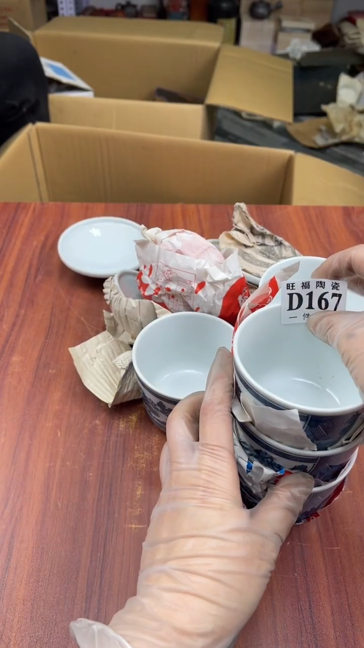 瓷片笑**生盛日中古陶瓷杂项籈选