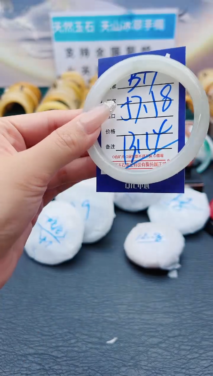 【闪购商品】石英质玉手镯未镶嵌B17-57-58