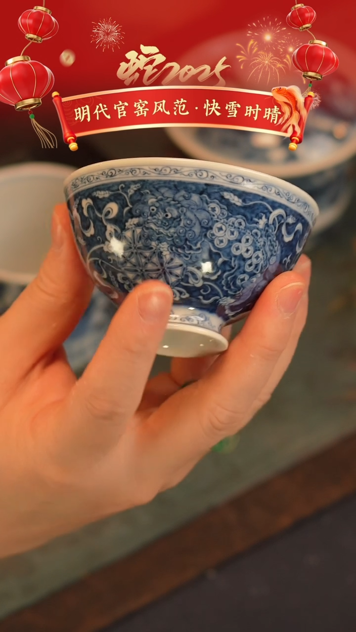 【闪购商品】@@景德镇陶瓷快雪时晴