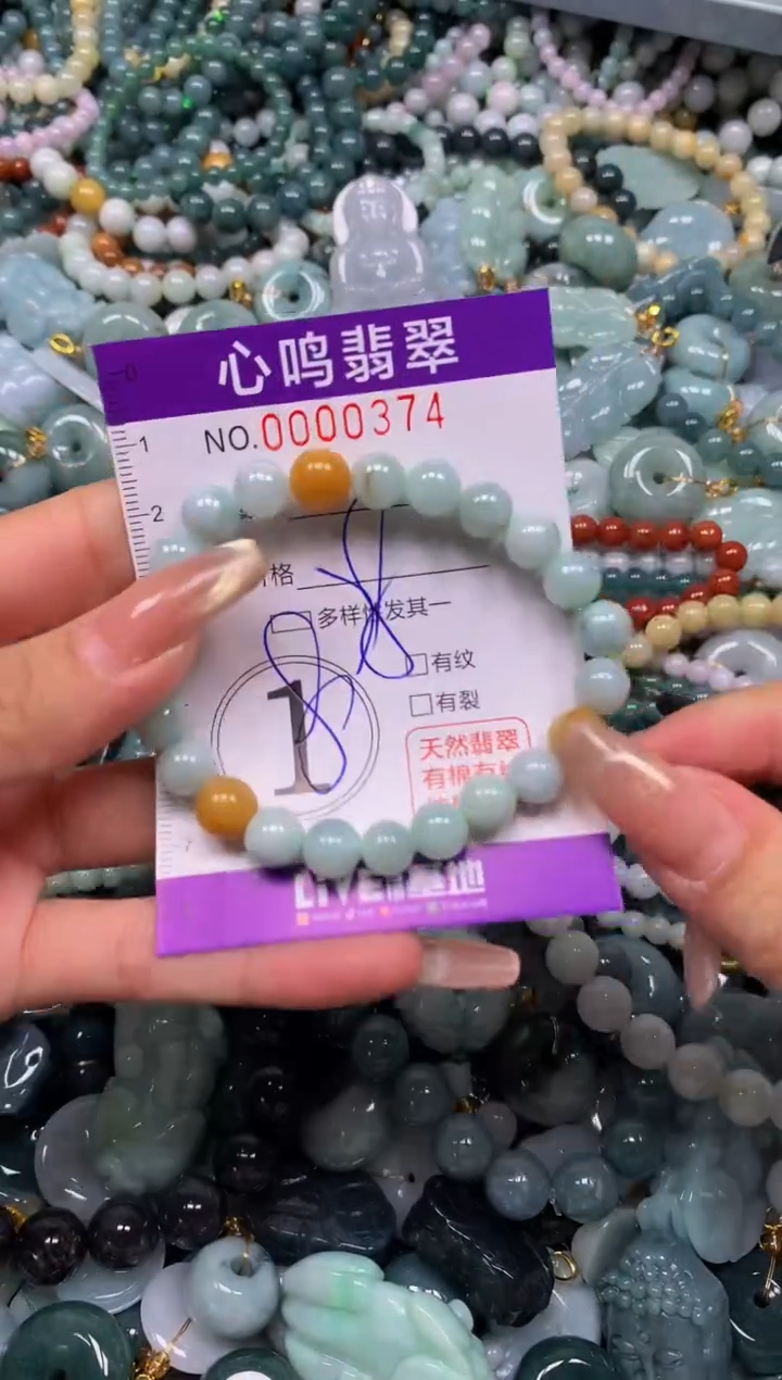 颈饰未镶嵌翡翠闪购00374