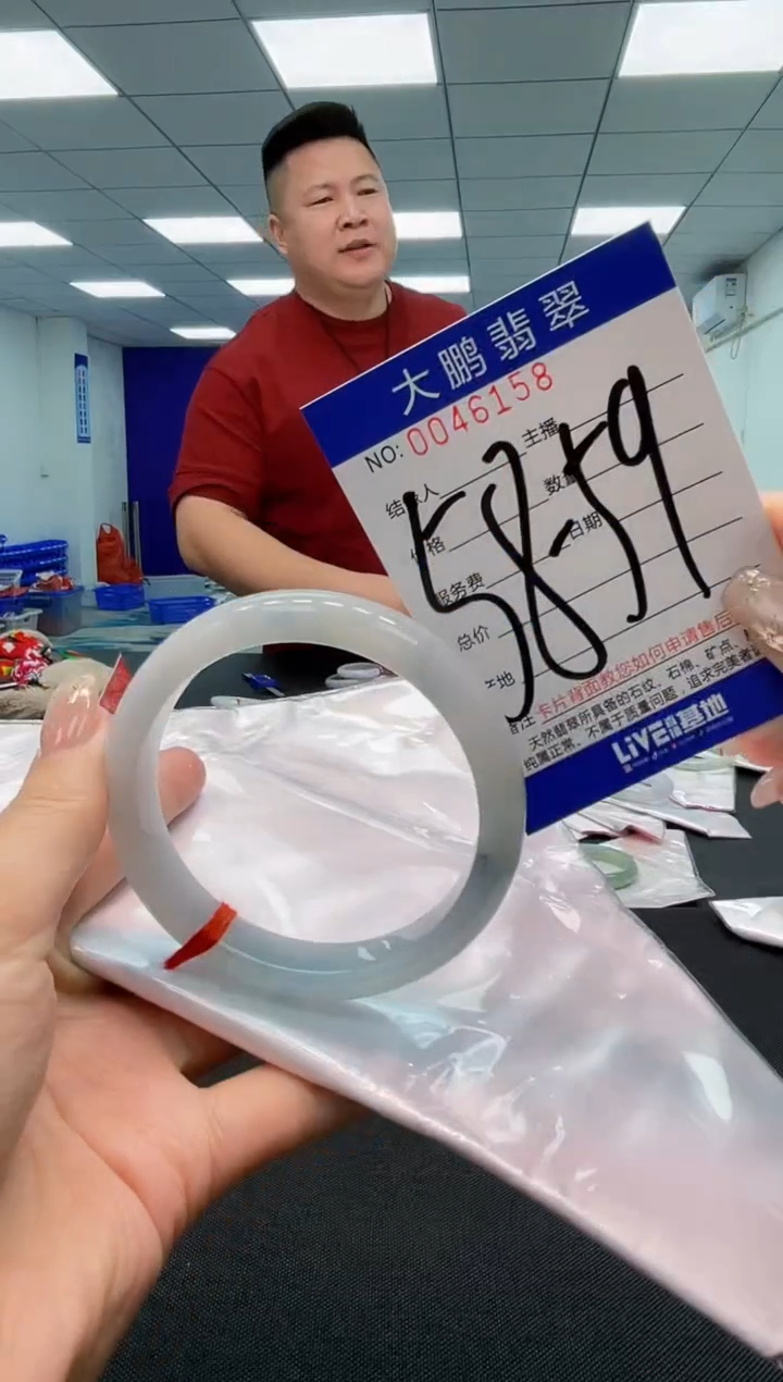 【闪购商品】翡翠手镯未镶嵌AAAAAAAAAA