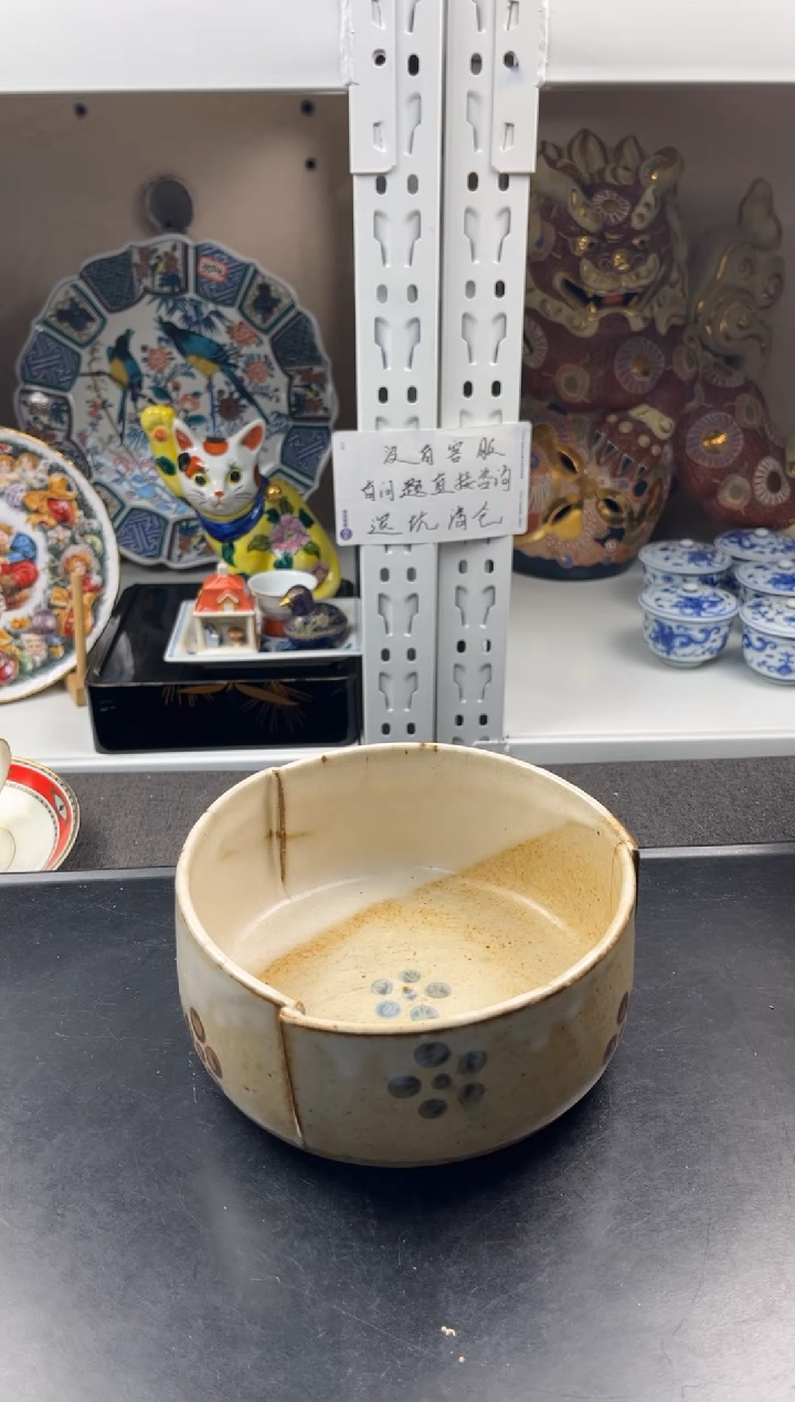 【闪购商品】瓷片感谢大家对大明的支持