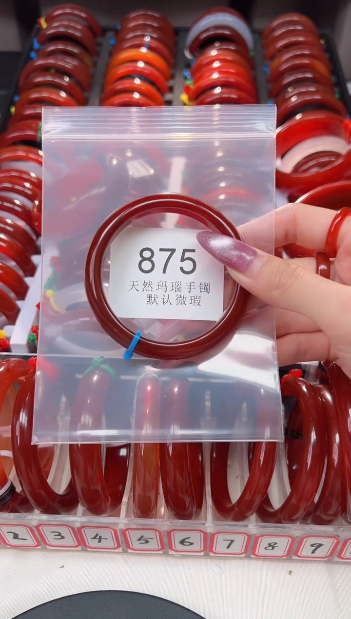 手镯玛瑙/玉髓未镶嵌56圈口B875